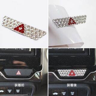 【新品未使用】ホンダ N-BOX JF3 JF4 ＮＷＧＮ ＮＯＮＥ スワロフスキー 正規品 ステッカー シール【 ステアリング用 ＆ ハザードスイッチ用 】セット ドレスアップ カスタム　oz4jlの画像