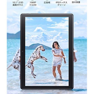 【新品未使用】タブレット Android10.0 量子ドット 広色域ディスプレイ 10.1インチ RAM3GB/ROM32GB 1920x1200FHD 2.4G-5GWIFI GPS 5+8MP 8コアCPUの画像