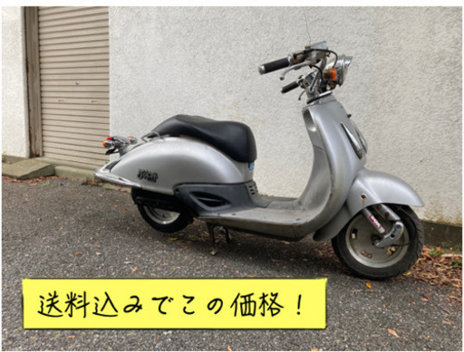 送料無料でこの価格！　ボアアップ済み　ジョーカー