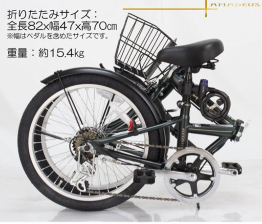 20インチ折りたたみ自転車　マットグリーン　カモ