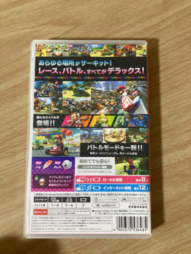 【お譲り先決定】switch「マリオカート」カセット＋ハンドル2個＋アクセル2個セット