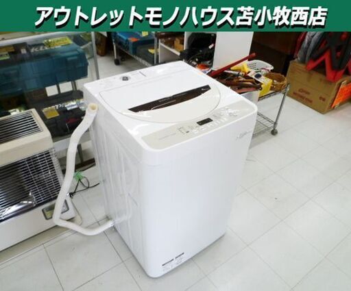 洗濯機 4.5kg 2015年製 SHARP ES-GE45R シャープ 全自動洗濯機 苫小牧西店