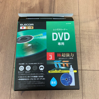 DVDレンズクリーナー