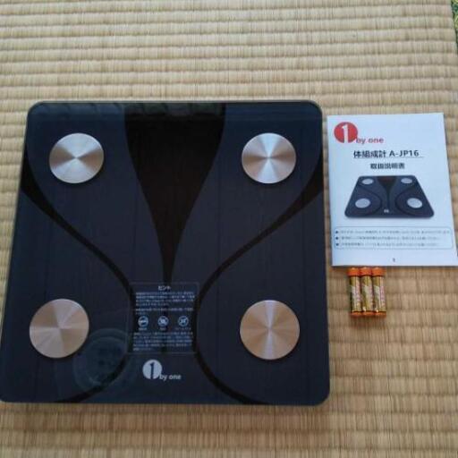 【終了しました】体重計＊未使用品＊