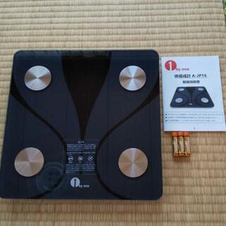 【終了しました】体重計＊未使用品＊