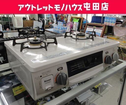 LPガス ガステーブル 2017年製 幅56cm リンナイ ガスコンロ 左強火 水無し VHM56BEL ☆ PayPay(ペイペイ)決済可能 ☆ 札幌市 北区 屯田