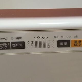 パナソニック 空気清浄機の画像