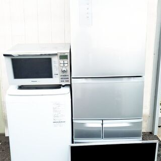 生活家電1~6点セット✨限定価格⭐️新生活応援フェア✨大型・高 生活家電1~6点セット✨限定価格⭐️新生活応援フェア✨大型・高