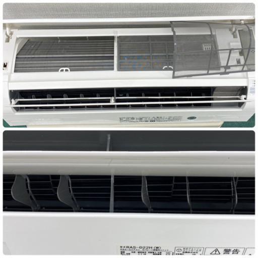 ＊標準取付無料＊安心の1年保証＊日立   2018年製 6畳用＊S225