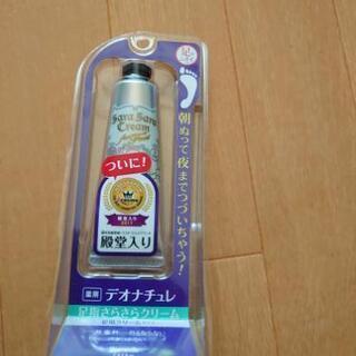 デオナチュレ　足指サラサラクリーム未開封品