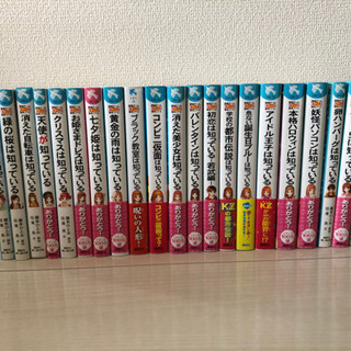 探偵チームKZ事件ノートの中古が安い！激安で譲ります・無料で