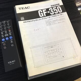 セール中につき、通常特価10,978円より半額の5,489円!　TEAC ティアック　GF-350　ターンテーブル付CDレコーダー　AM/FMステレオ　レコード　録音　再生の画像
