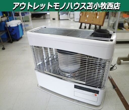 2016年製 半密閉式石油暖房機 煙突式 コロナ 煙突式石油ストーブ  RVD-70BFS ポット式 ストーブ ホワイト 苫小牧西店