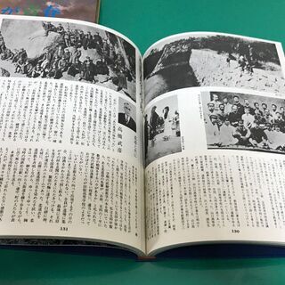 「わが青春 旧制高校」写真集 定価14,800円 昭和61年 再版 ノーベル書房の画像