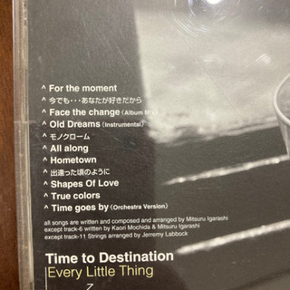 Every little thing のアルバムTime to Destination の画像