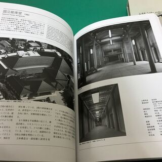 「構造家 青木繁の軌跡」非売品 退職記念特別発行 1998年発行の画像