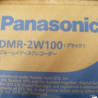 パナソニック　DMR-2W100 ブルーレイレコーダー　未使用の画像