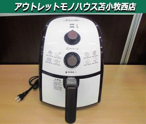 美品 ショップジャパン Karalla カラーラ フライヤー 丸型なべ付きセット ホワイト 苫小牧西店