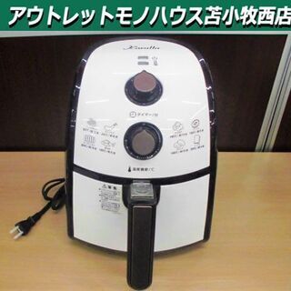 美品 ショップジャパン Karalla カラーラ フライヤー 丸...