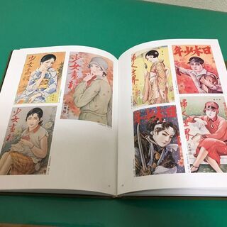 「昭和挿絵傑作選」大衆読物編 少年少女編 2冊セット 定価11,600円 国書刊行会の画像