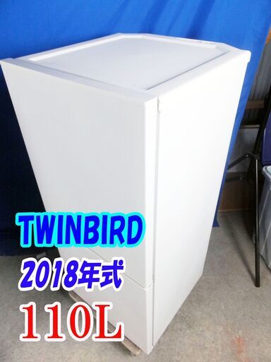 ✨Y-0520-006✨2018年製✨U-ING/ユーイング☆110L☆2ドア冷凍冷蔵庫 右開き 霜取り不要!!2段の引出式フリーザー