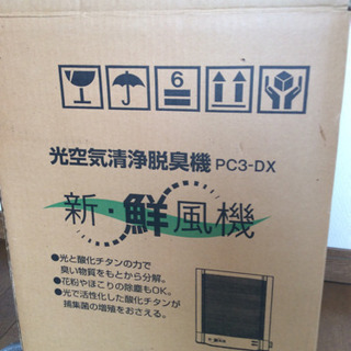 空気清浄機