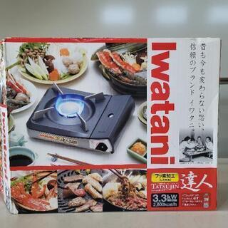 6月6日　お値下げ！　0531016 ⑤ カセットコンロ Iwa...
