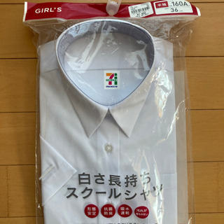 女性用スクールシャツ