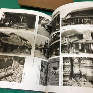 「目でみる 大正時代」上中下巻 3冊セット 定価14,400円 昭和61年発行 国書刊行会の画像