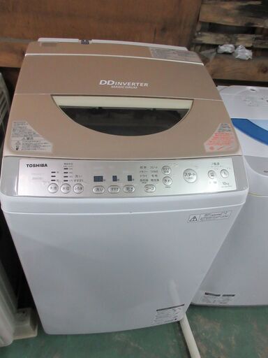 10kg Toshiba 2015- 北巽駅から10kmまでの無料配達