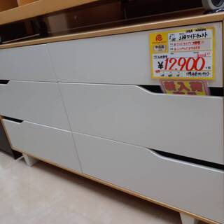 ?オススメ? IKEA イケア MANDAL(マンダール） 3段ワイドチェスト タンス 衣類収納