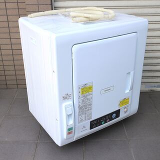 広島市内配達無料　日立　20年製　未使用　取説付　訳あり　6.0kg　DE-N60WV  ピュアホワイト　除湿型電気衣類乾燥機　HITACHI　MA41