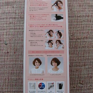 Panasonic カールアイロン　ブラシタイプ　26mmの画像