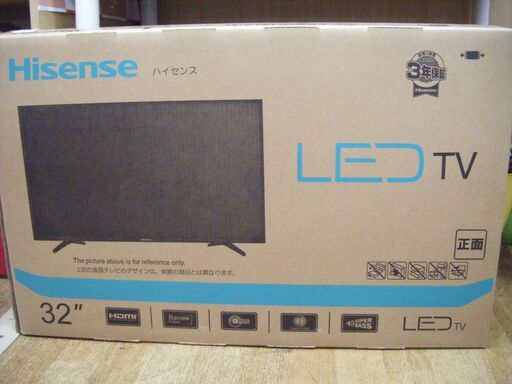 ハイセンス　32BK1　32型テレビ　未開封　未使用　2021年製
