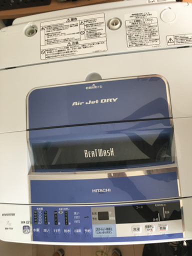 日立　洗濯機　7kg