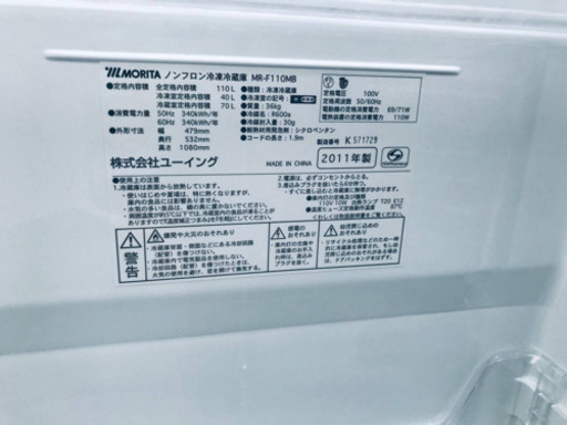割引価格★生活家電2点セット【洗濯機・冷蔵庫】その他在庫多数❗️