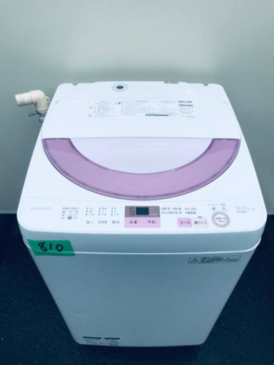 2017年製❗️特割引価格★生活家電2点セット【洗濯機・冷蔵庫】その他在庫多数❗️