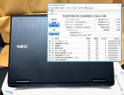 【商談中】VersaPro VK27MD i5 2.7G SSD:256G RAM:8G Office 2019 1920×1080