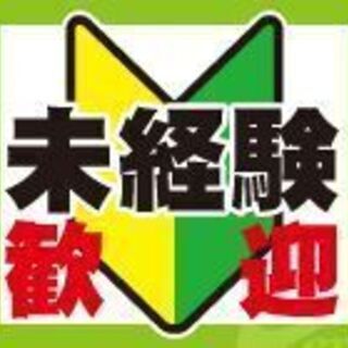 特別老人ホームでの介護職員（16952）