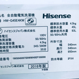 2017年製❗️割引価格☆生活家電2点セット【洗濯機・冷蔵庫】その他