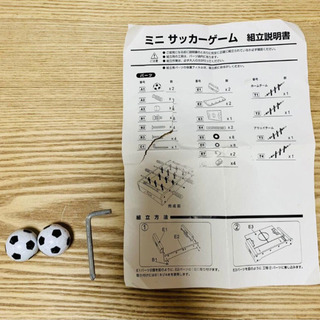ミニサッカーゲームの画像