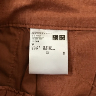 ユニクロ　ワイドパンツ　XLの画像