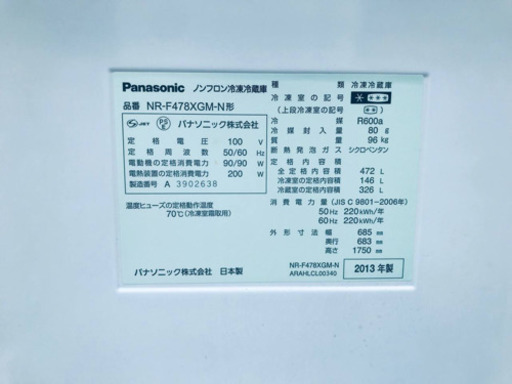 472L ❗️送料無料❗️特割引価格★生活家電2点セット【洗濯機・冷蔵庫】