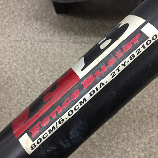 お値下げ！ミズノ 軟式少年用 JSBBの画像