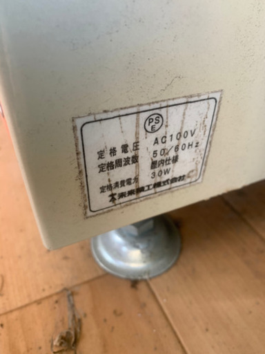 たま手箱21 未来精工株式会社
