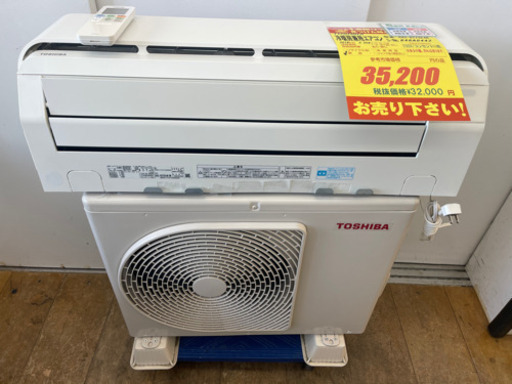 TOSHIBA製★2.2kw冷暖房兼用エアコン2016年製★３カ月間保証★取付手配可能