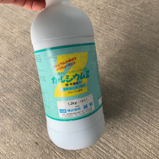 カルシウムZ 誠和　葉面散布剤