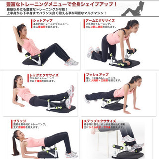 鉄人倶楽部　腹筋マシーン　　自宅トレーニングの画像