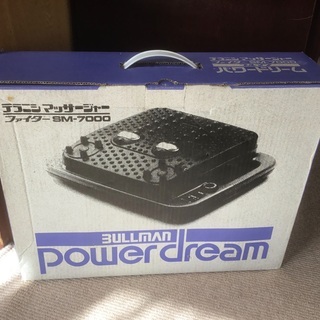 フットマッサージャー　テラニシ　SM-7000