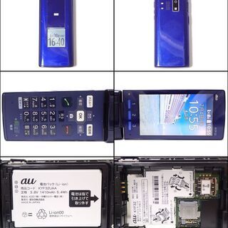 D263 au かんたんケータイ 京セラ KYF32 ガラケー ブルーの画像
